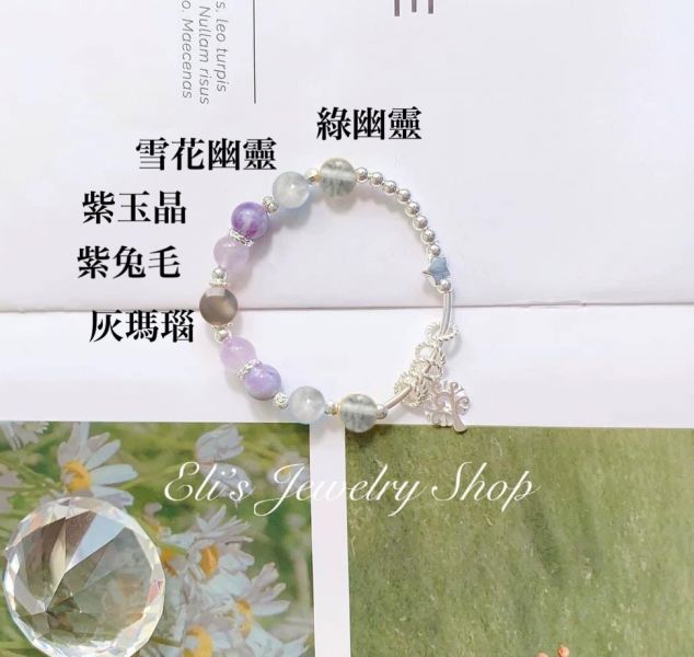 14 灰瑪瑙 紫兔毛 紫玉晶 雪花幽靈 綠幽靈 