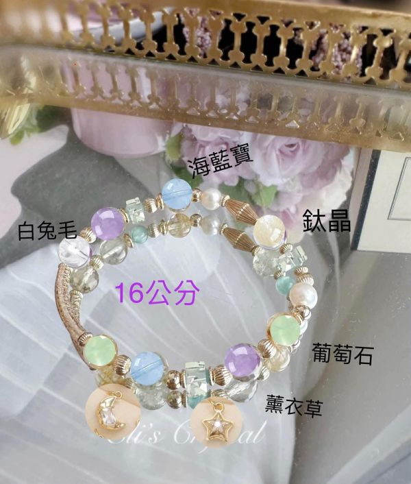 16 16.5流年手鍊 