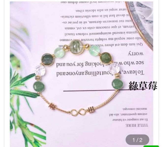 15 綠幽靈 綠草莓 綠營石 綠髮晶 
