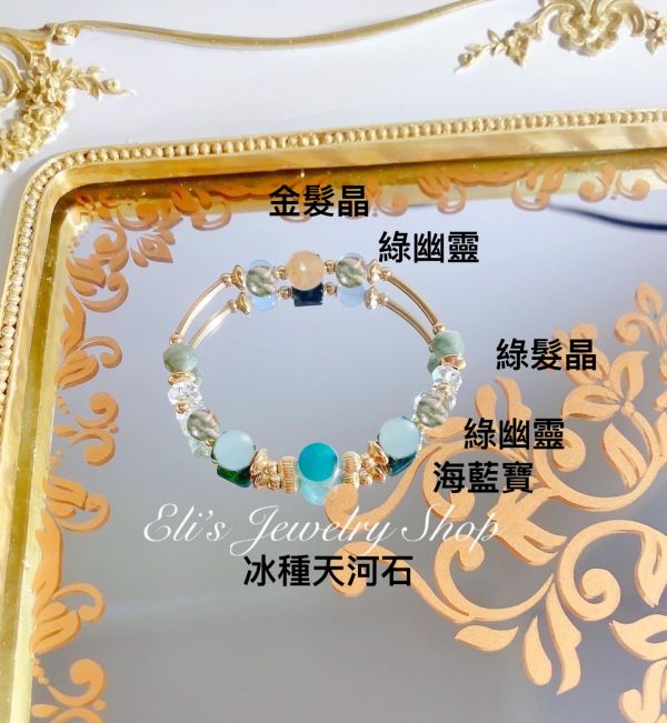 14 天河 綠幽靈 綠髮晶 金髮晶 海藍寶 kgf材質 