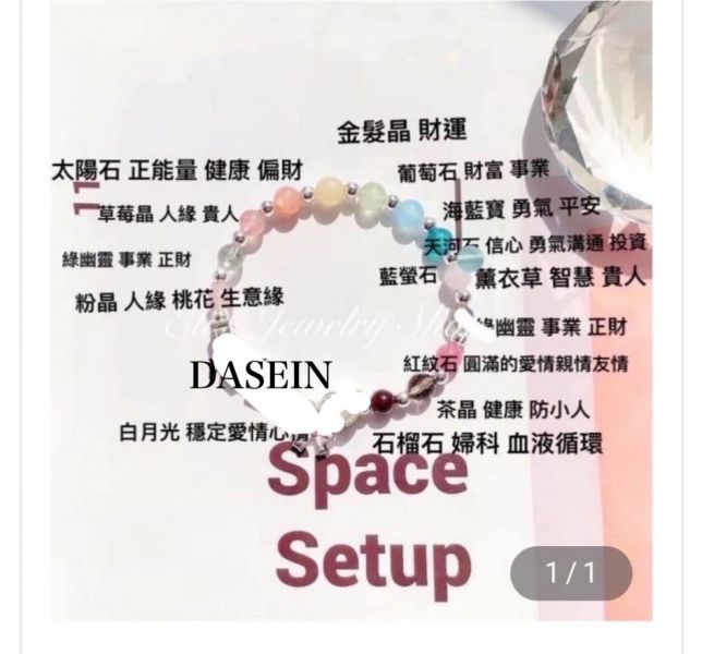 15 多彩 DASEIN 