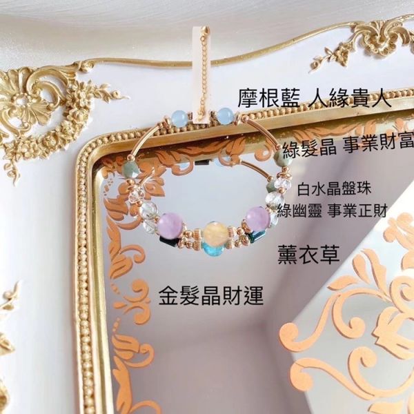 14.5 注金 金髮晶 薰衣草 綠幽靈 綠髮晶 摩根藍 