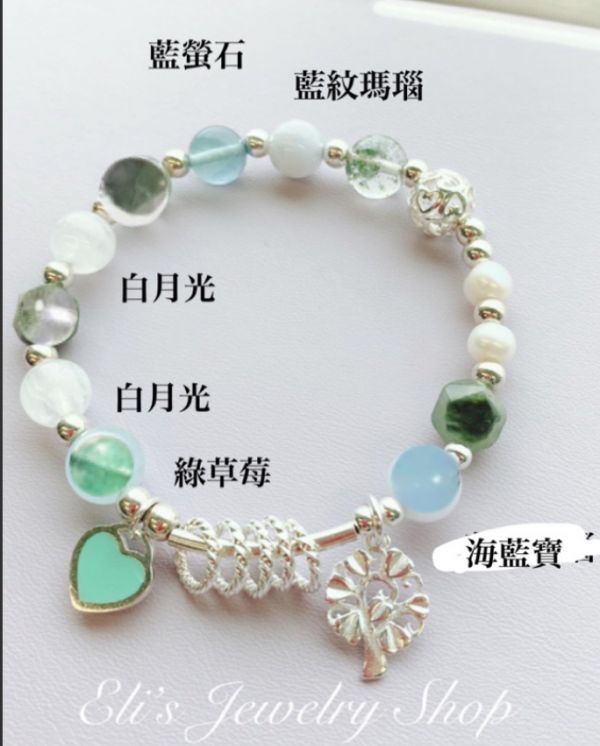 15 海藍 綠幽靈 綠髮晶 藍紋 藍螢石 