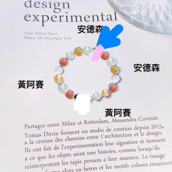 15 安德森 阿魯沙 黃綠白阿賽 