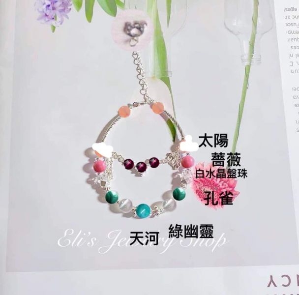 15 天河 孔雀 太陽 薔薇/16 托帕 青金 紫瑩石 紫水晶 海藍 