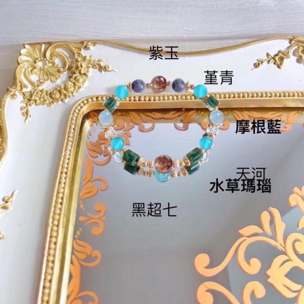 併單 16 黑超七 堇青 摩根 水草瑪瑙 