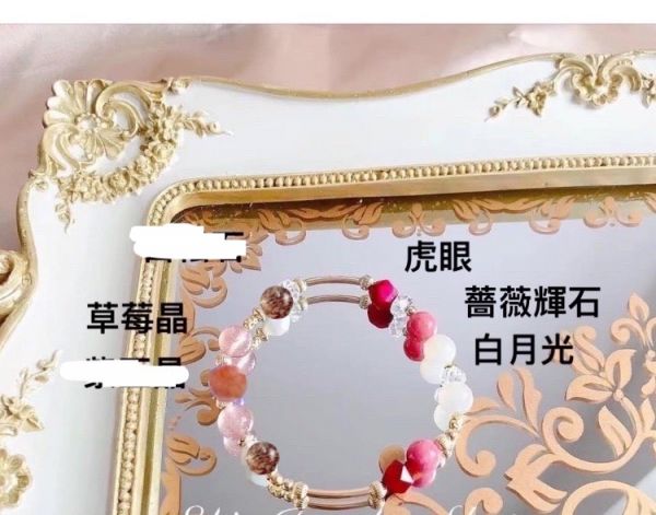 16 金太陽 草莓晶 黑超 虎眼 薔薇 