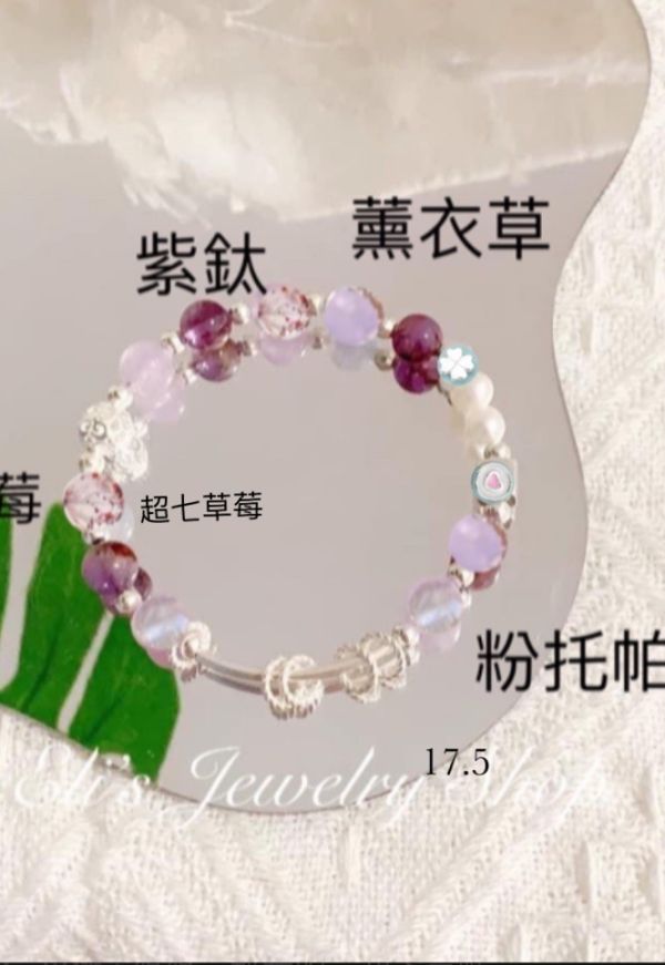 16.5 天河 /17.5 紫鈦 紫鈦項鍊 