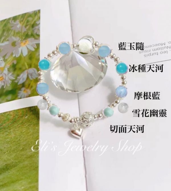 海貝手鍊 項鍊/ 薔薇輝石 太陽石手鍊 太陽石項鍊 
