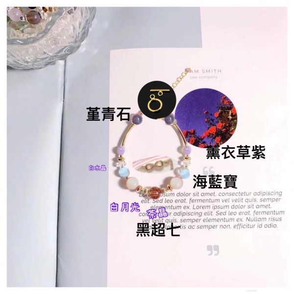15 黑超七 海藍 堇青 薰衣草 