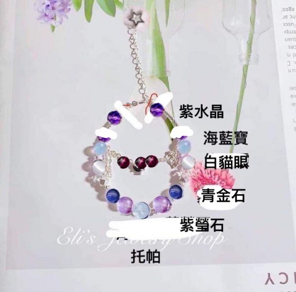15 天河 孔雀 太陽 薔薇/16 托帕 青金 紫瑩石 紫水晶 海藍 