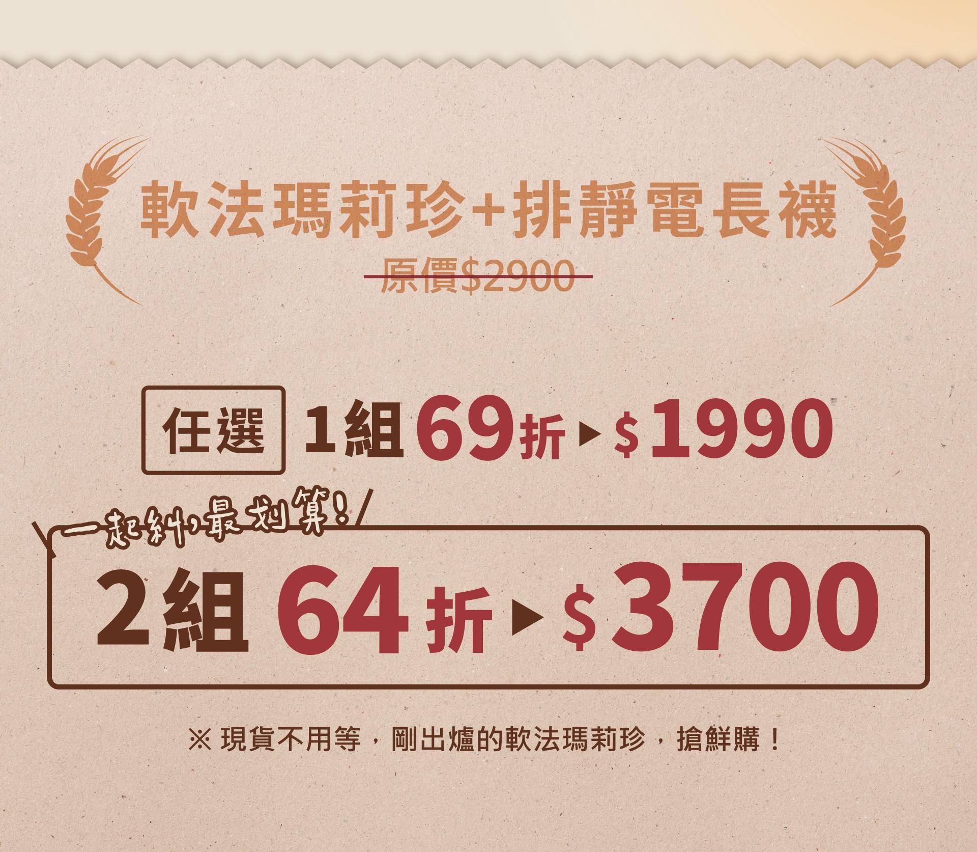 USTINI 我挺你健康鞋 軟法瑪莉珍 拉帶接地鞋 新品封館優惠