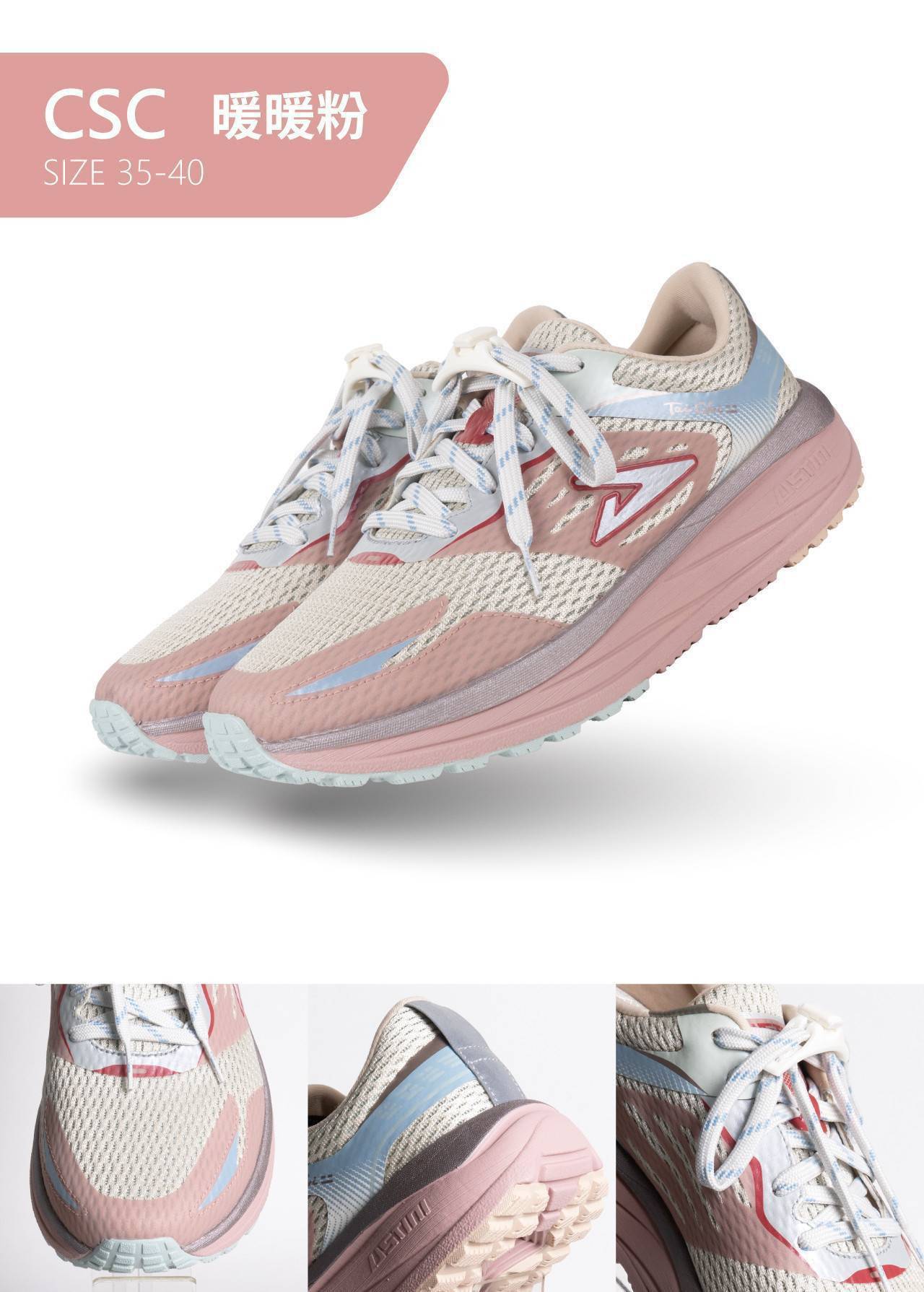 USTINI 我挺你健康鞋 - 白沙屯媽祖聯名蹦蹦極地鞋套組