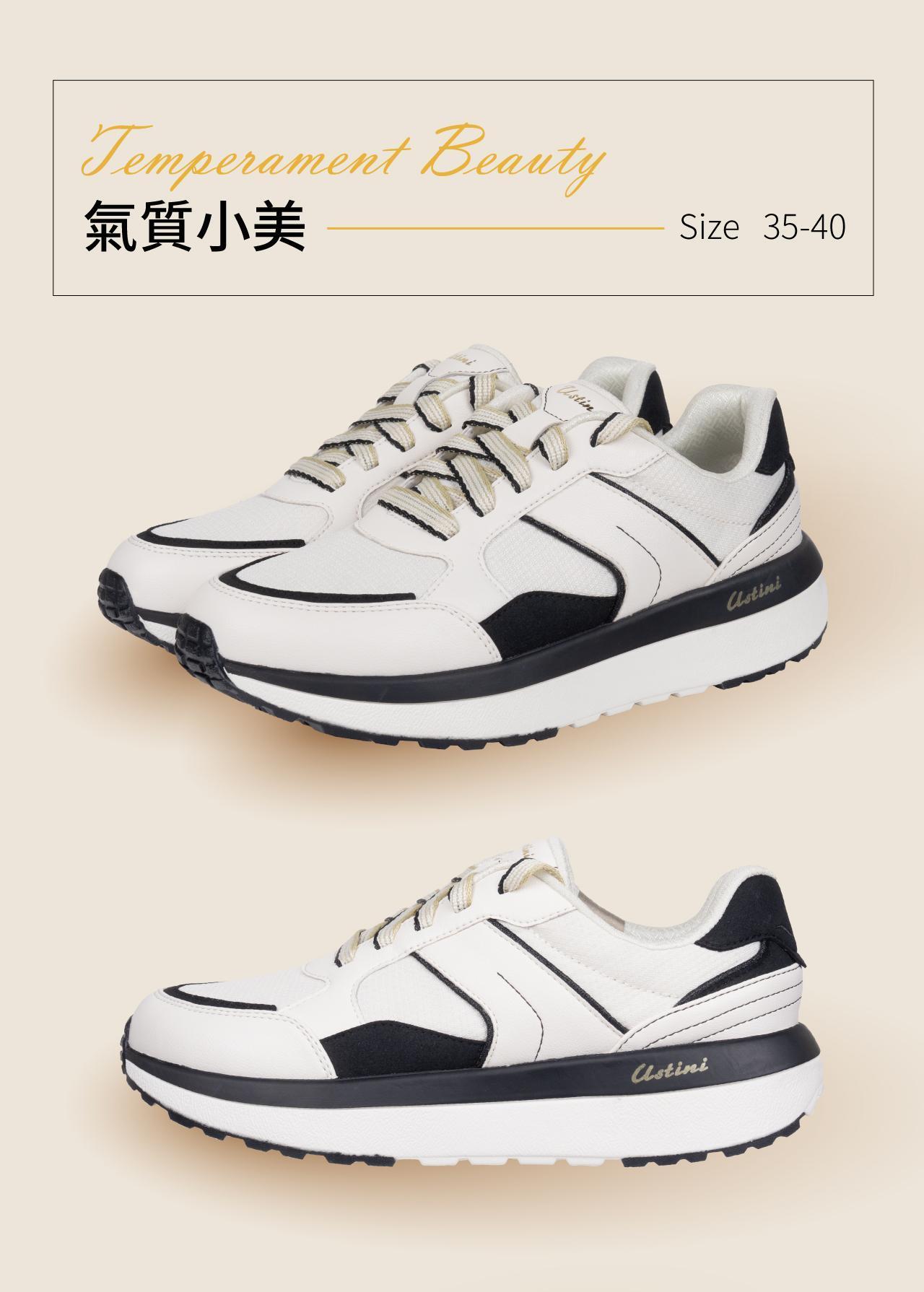 “USTINI我挺你健康鞋小美極地鞋排靜電鞋”
