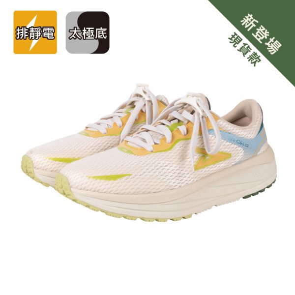 白沙屯媽祖 x 蹦蹦極地鞋 + 勇字推手鞋墊 + 反光扣 - 琉璃黃 USTINI我挺你健康鞋,蹦蹦極地鞋,蹦蹦鞋,跑鞋,白沙屯媽祖,繞境鞋,進香鞋,排靜電鞋,接地氣鞋,久走久站鞋,足底筋膜炎鞋,拇指外翻鞋,健康鞋,好穿的鞋,好走的鞋,太極鞋,極地鞋