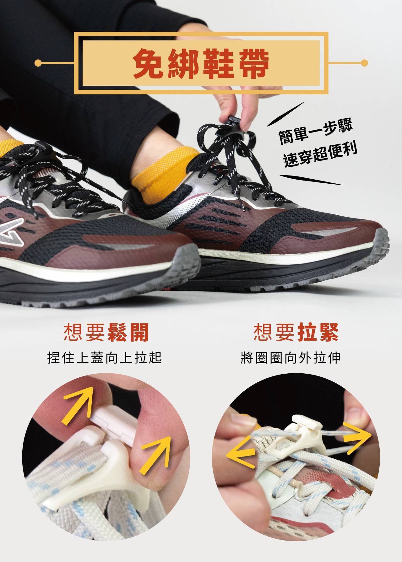 USTINI 我挺你健康鞋 - 白沙屯媽祖聯名蹦蹦極地鞋套組