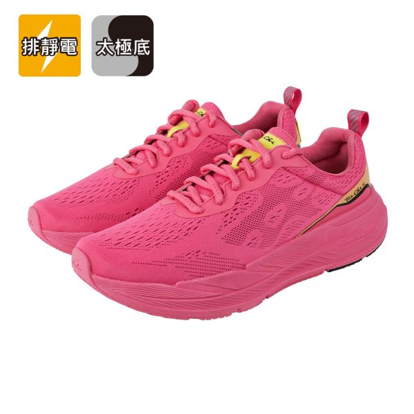 白沙屯媽祖 x 豹豹極地鞋 + 米其林排靜電襪 + 鞋帶 - 粉紅豹 USTINI我挺你健康鞋,豹豹極地鞋,豹豹鞋,馬拉松跑鞋,白沙屯媽祖,繞境鞋,進香鞋,排靜電鞋,接地氣鞋,久走久站鞋,足底筋膜炎鞋,拇指外翻鞋,健康鞋,好穿的鞋,好走的鞋,太極鞋,極地鞋