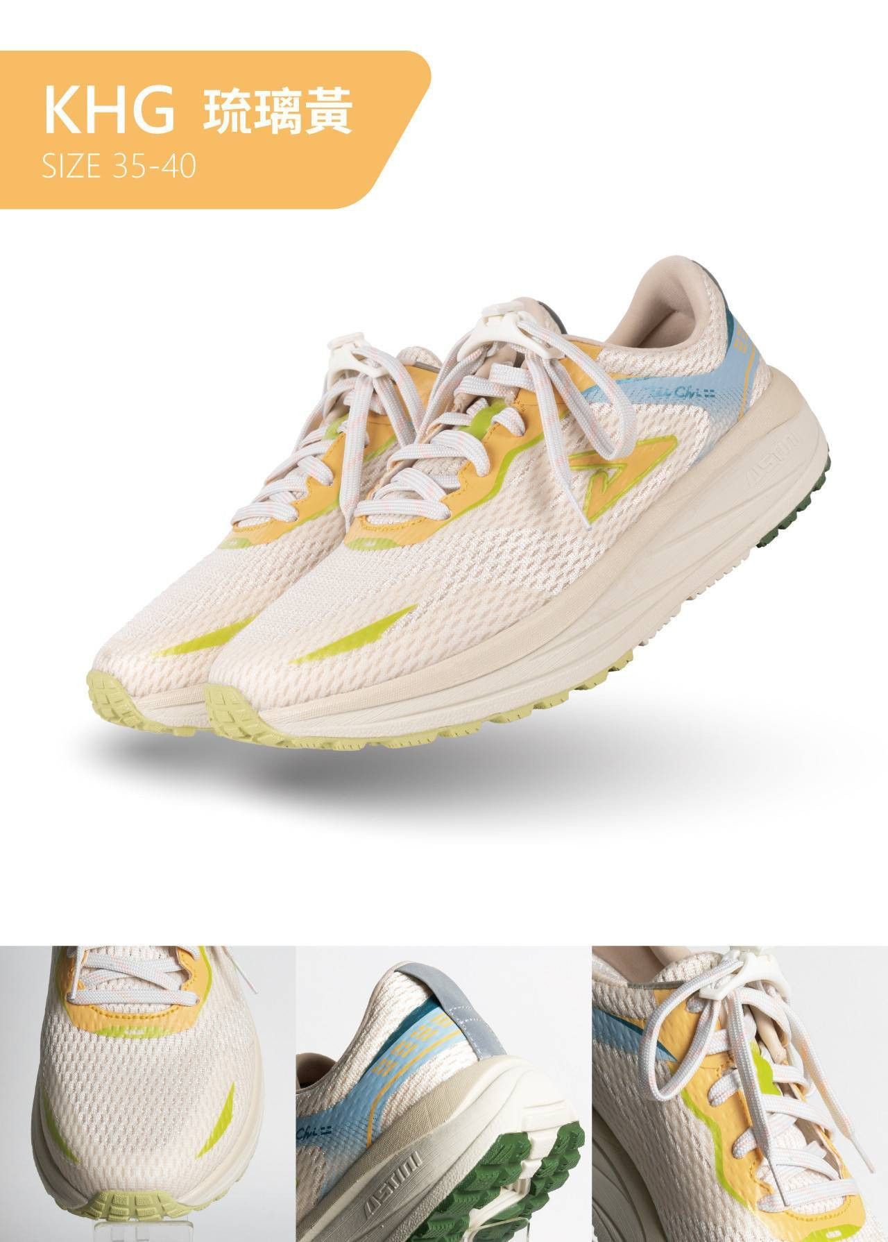 USTINI 我挺你健康鞋 - 白沙屯媽祖聯名蹦蹦極地鞋套組