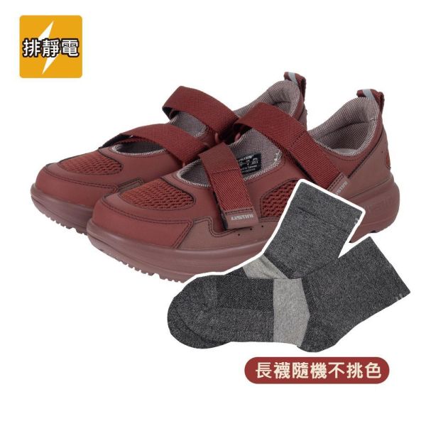 軟法拉帶接地鞋 x 排靜電長襪 - 紅酒蘋果 USTINI 我挺你健康鞋, 排靜電鞋, 接地氣鞋, 久走久站鞋, 足底筋膜炎鞋, 拇指外翻鞋, 軟法拉帶接地鞋