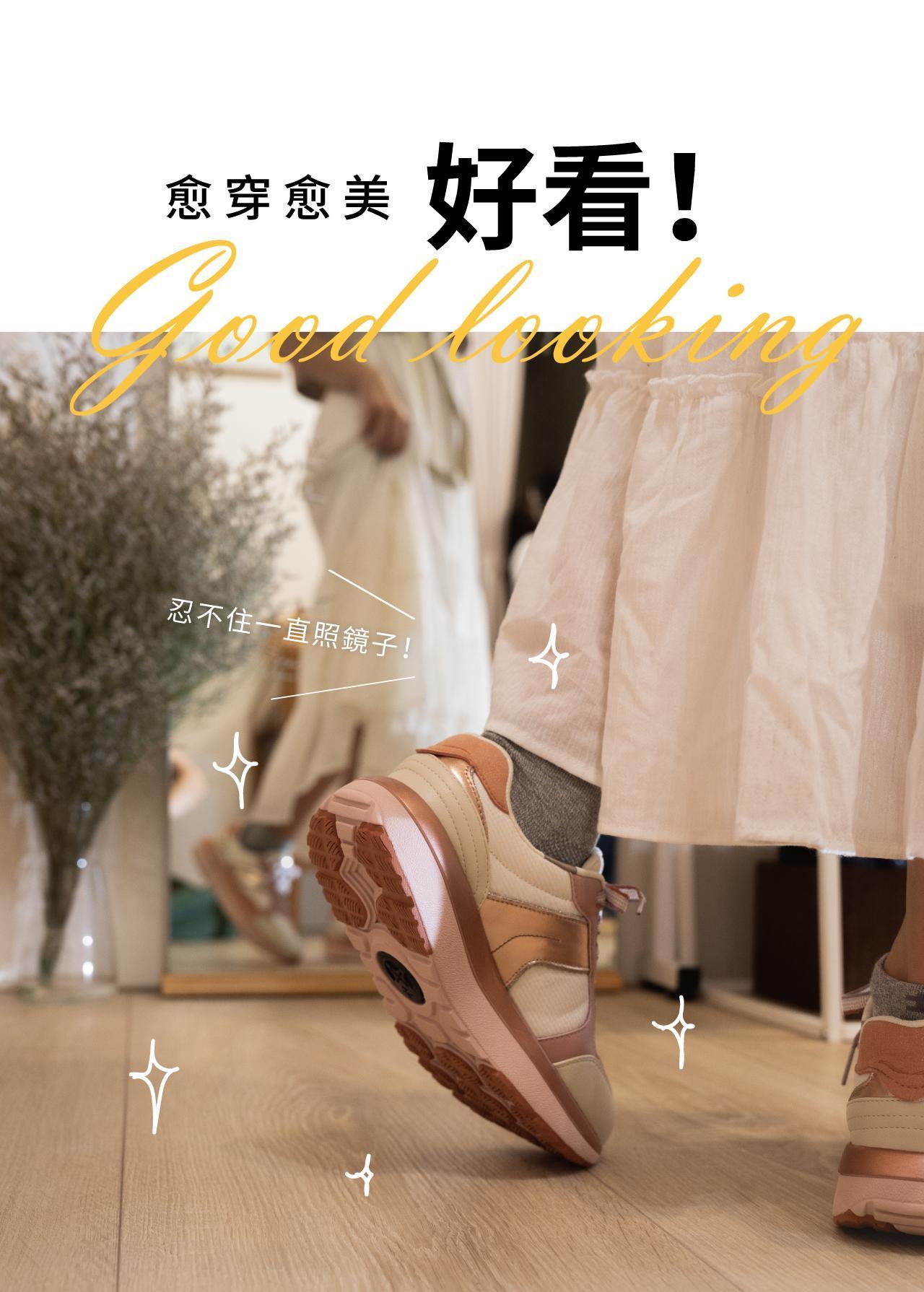 “USTINI我挺你健康鞋小美極地鞋排靜電鞋”