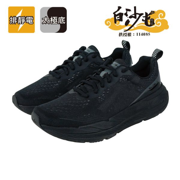 白沙屯媽祖 x 豹豹極地鞋 + 米其林排靜電襪 + 鞋帶 - 黑豹 USTINI我挺你健康鞋,豹豹極地鞋,豹豹鞋,馬拉松跑鞋,白沙屯媽祖,繞境鞋,進香鞋,排靜電鞋,接地氣鞋,久走久站鞋,足底筋膜炎鞋,拇指外翻鞋,健康鞋,好穿的鞋,好走的鞋,太極鞋,極地鞋