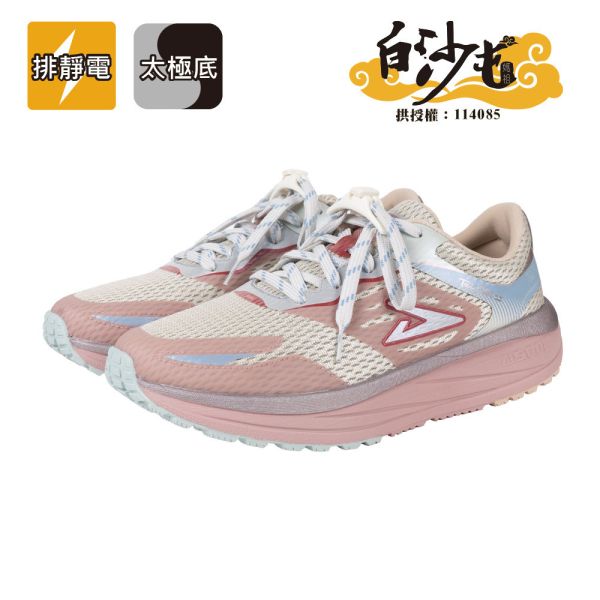 白沙屯媽祖 x 蹦蹦極地鞋 + 勇字推手鞋墊 + 反光扣 - 暖暖粉 USTINI我挺你健康鞋,蹦蹦極地鞋,蹦蹦鞋,跑鞋,白沙屯媽祖,繞境鞋,進香鞋,排靜電鞋,接地氣鞋,久走久站鞋,足底筋膜炎鞋,拇指外翻鞋,健康鞋,好穿的鞋,好走的鞋,太極鞋,極地鞋