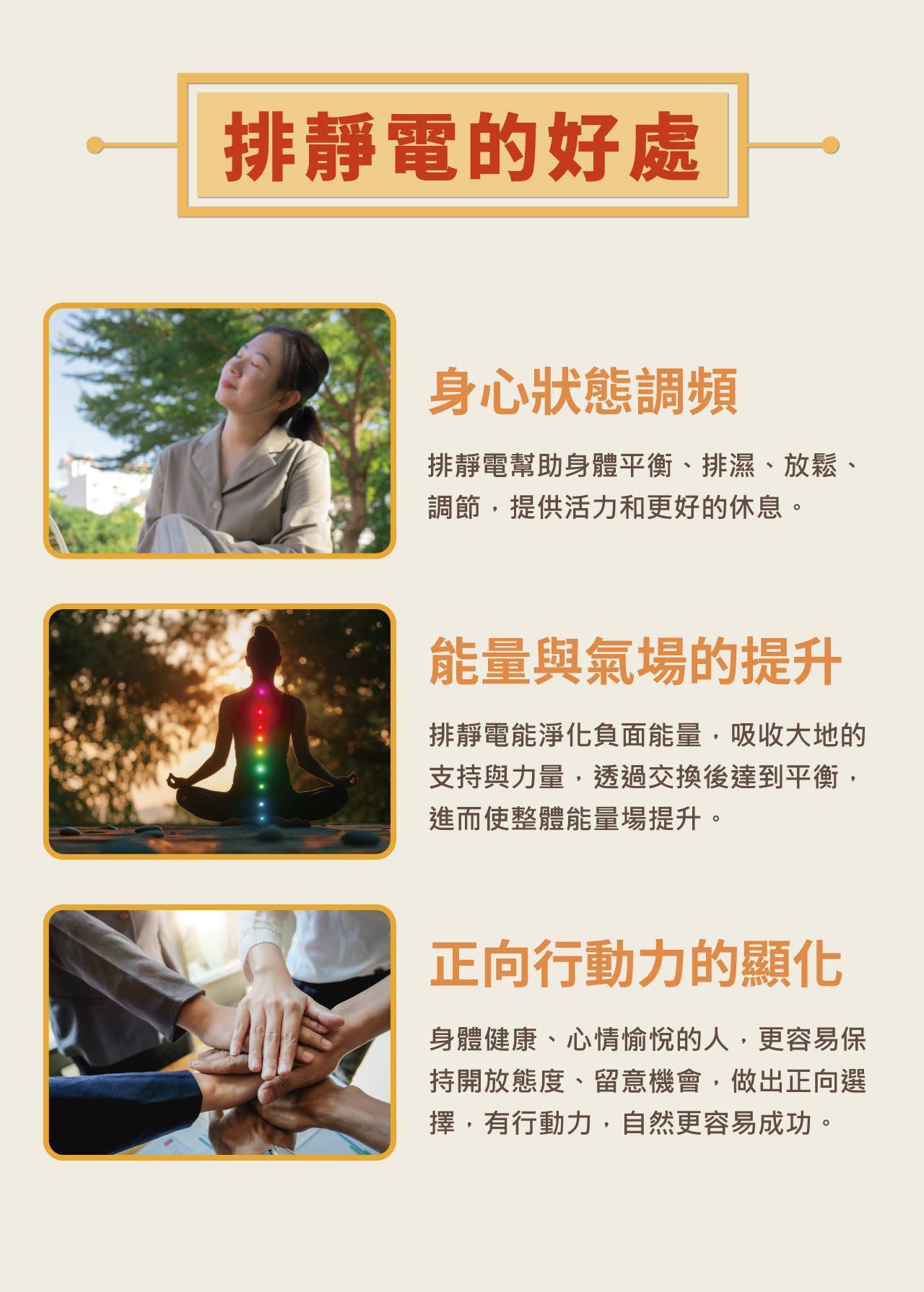 USTINI 我挺你健康鞋 - 白沙屯媽祖聯名蹦蹦極地鞋套組