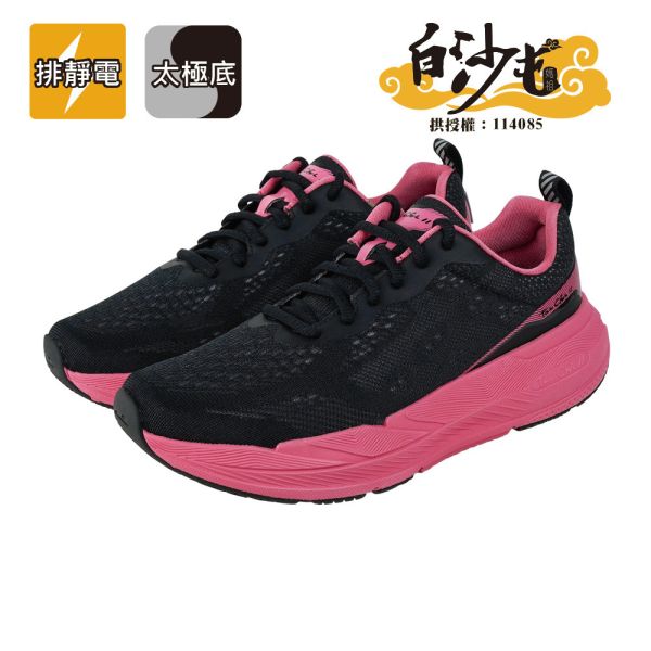 白沙屯媽祖 x 豹豹極地鞋 + 米其林排靜電襪 + 鞋帶 - 黑桃豹 USTINI我挺你健康鞋,豹豹極地鞋,豹豹鞋,馬拉松跑鞋,白沙屯媽祖,繞境鞋,進香鞋,排靜電鞋,接地氣鞋,久走久站鞋,足底筋膜炎鞋,拇指外翻鞋,健康鞋,好穿的鞋,好走的鞋,太極鞋,極地鞋