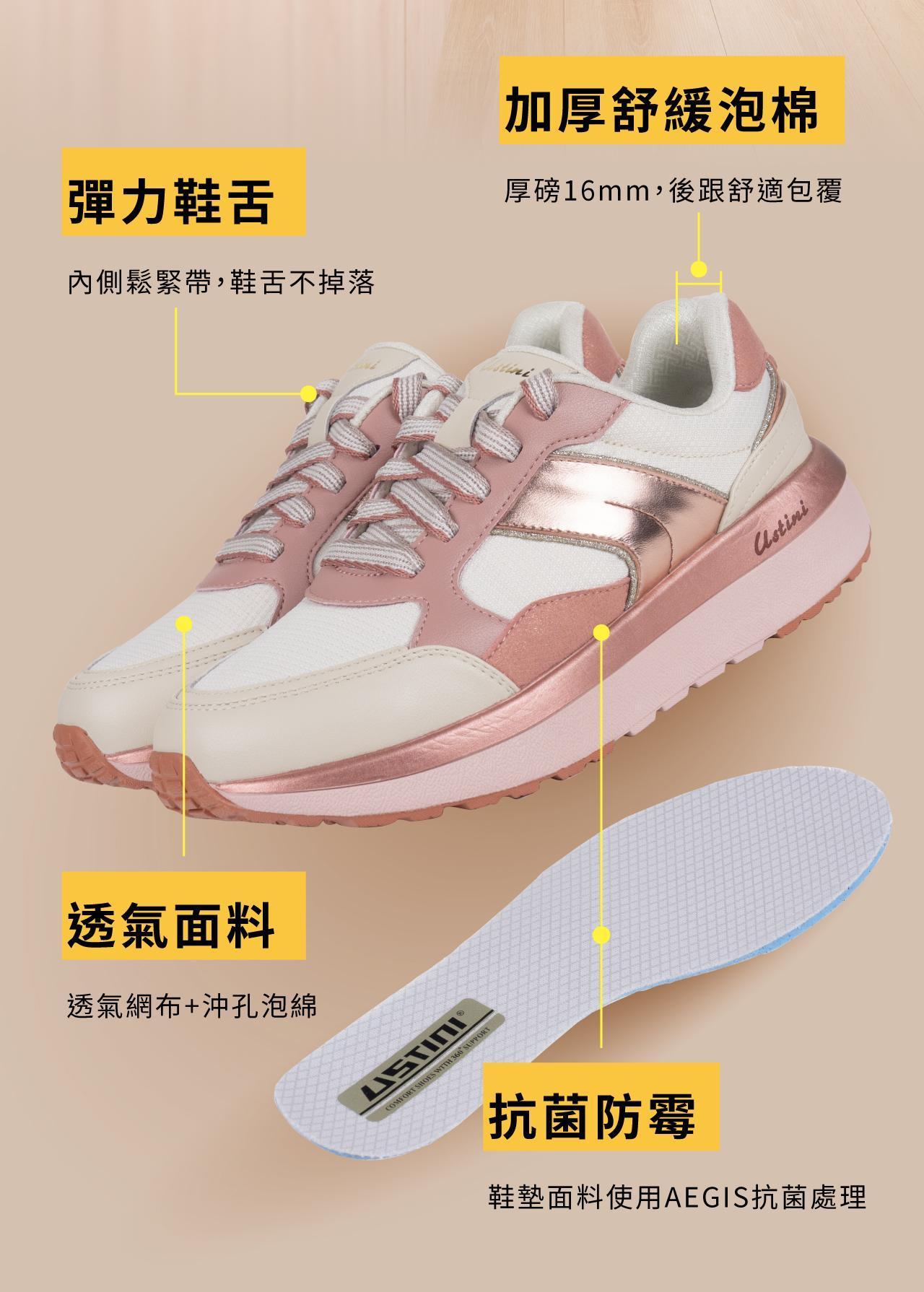 “USTINI我挺你健康鞋小美極地鞋排靜電鞋”