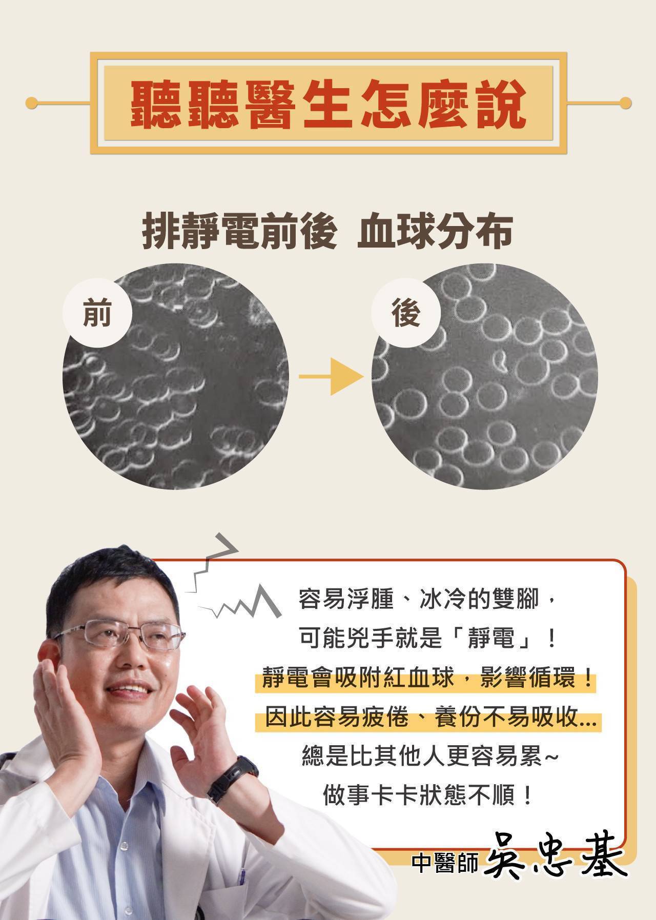 USTINI 我挺你健康鞋 - 白沙屯媽祖聯名蹦蹦極地鞋套組