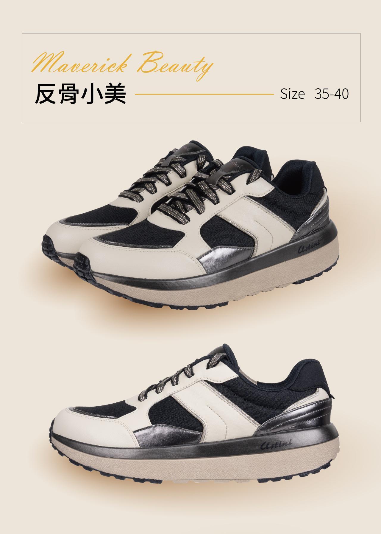 “USTINI我挺你健康鞋小美極地鞋排靜電鞋”