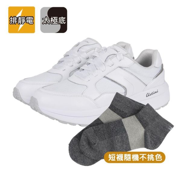 小美極地鞋 x 短襪 - 自在 USTINI我挺你健康鞋,小美極地鞋,運動鞋,小白鞋,排靜電鞋,接地氣鞋,久走久站鞋,足底筋膜炎鞋,拇指外翻鞋,健康鞋,好穿的鞋,好走的鞋,太極鞋,極地鞋