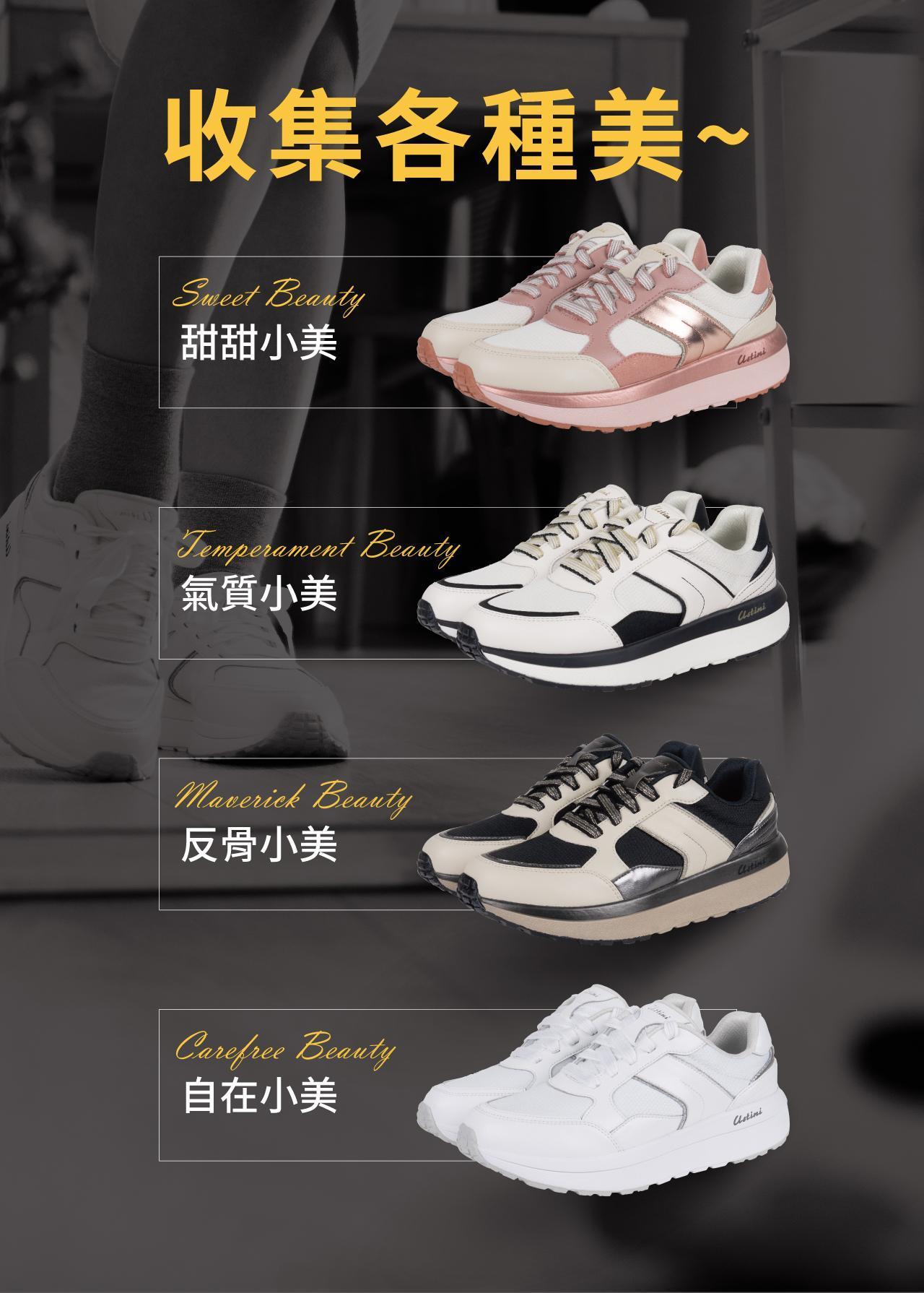 “USTINI我挺你健康鞋小美極地鞋排靜電鞋”