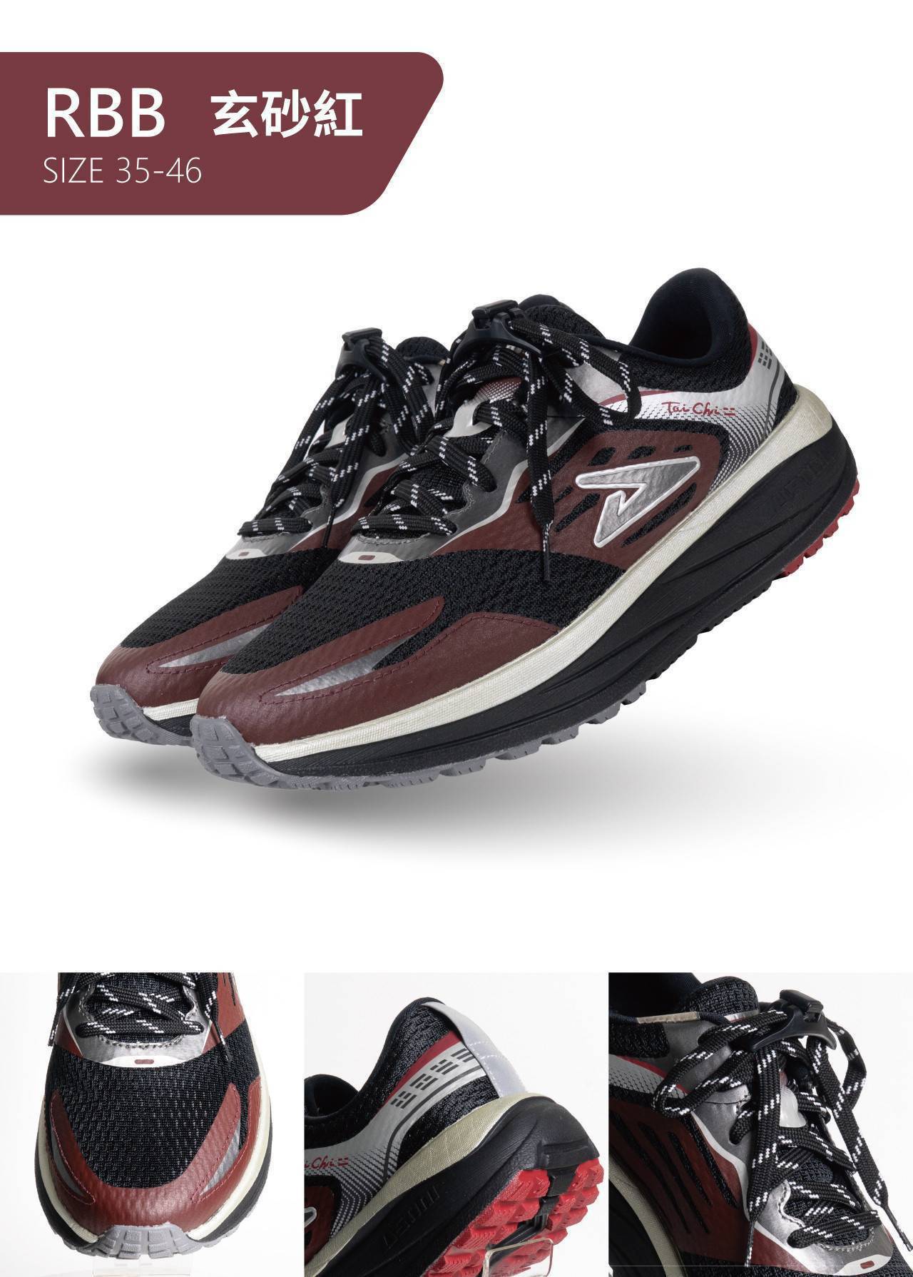 USTINI 我挺你健康鞋 - 白沙屯媽祖聯名蹦蹦極地鞋套組