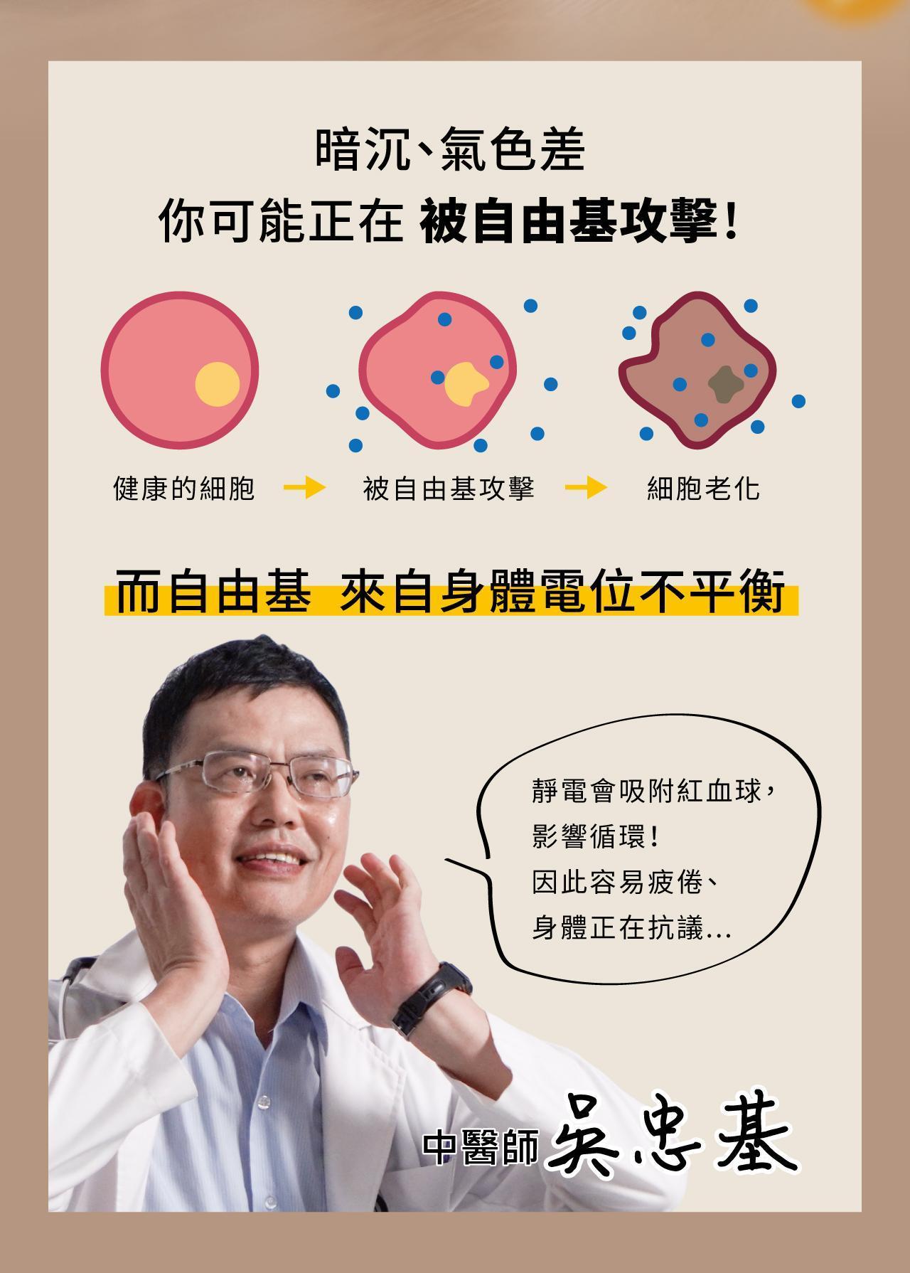“USTINI我挺你健康鞋小美極地鞋排靜電鞋”