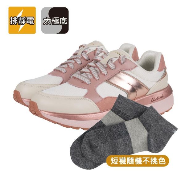 小美極地鞋 x 短襪 - 甜甜 USTINI我挺你健康鞋,小美極地鞋,運動鞋,小白鞋,排靜電鞋,接地氣鞋,久走久站鞋,足底筋膜炎鞋,拇指外翻鞋,健康鞋,好穿的鞋,好走的鞋,太極鞋,極地鞋