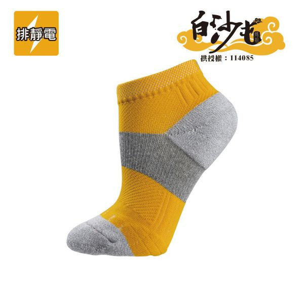 【白沙屯授權色：黃】七層米其林排靜電運動襪 USTINI 我挺你健康鞋,排靜電襪子,運動襪,跑步襪子,棉襪,銀纖維襪子,保暖襪子