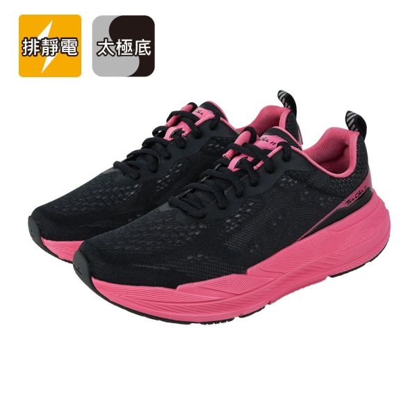 白沙屯媽祖 x 豹豹極地鞋 + 米其林排靜電襪 + 鞋帶 - 黑桃豹 USTINI我挺你健康鞋,豹豹極地鞋,豹豹鞋,馬拉松跑鞋,白沙屯媽祖,繞境鞋,進香鞋,排靜電鞋,接地氣鞋,久走久站鞋,足底筋膜炎鞋,拇指外翻鞋,健康鞋,好穿的鞋,好走的鞋,太極鞋,極地鞋