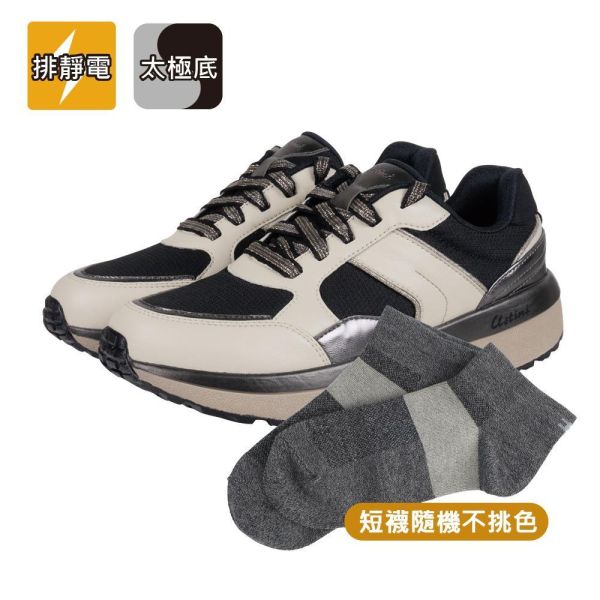 小美極地鞋 x 短襪 - 反骨 USTINI我挺你健康鞋,小美極地鞋,運動鞋,小白鞋,排靜電鞋,接地氣鞋,久走久站鞋,足底筋膜炎鞋,拇指外翻鞋,健康鞋,好穿的鞋,好走的鞋,太極鞋,極地鞋