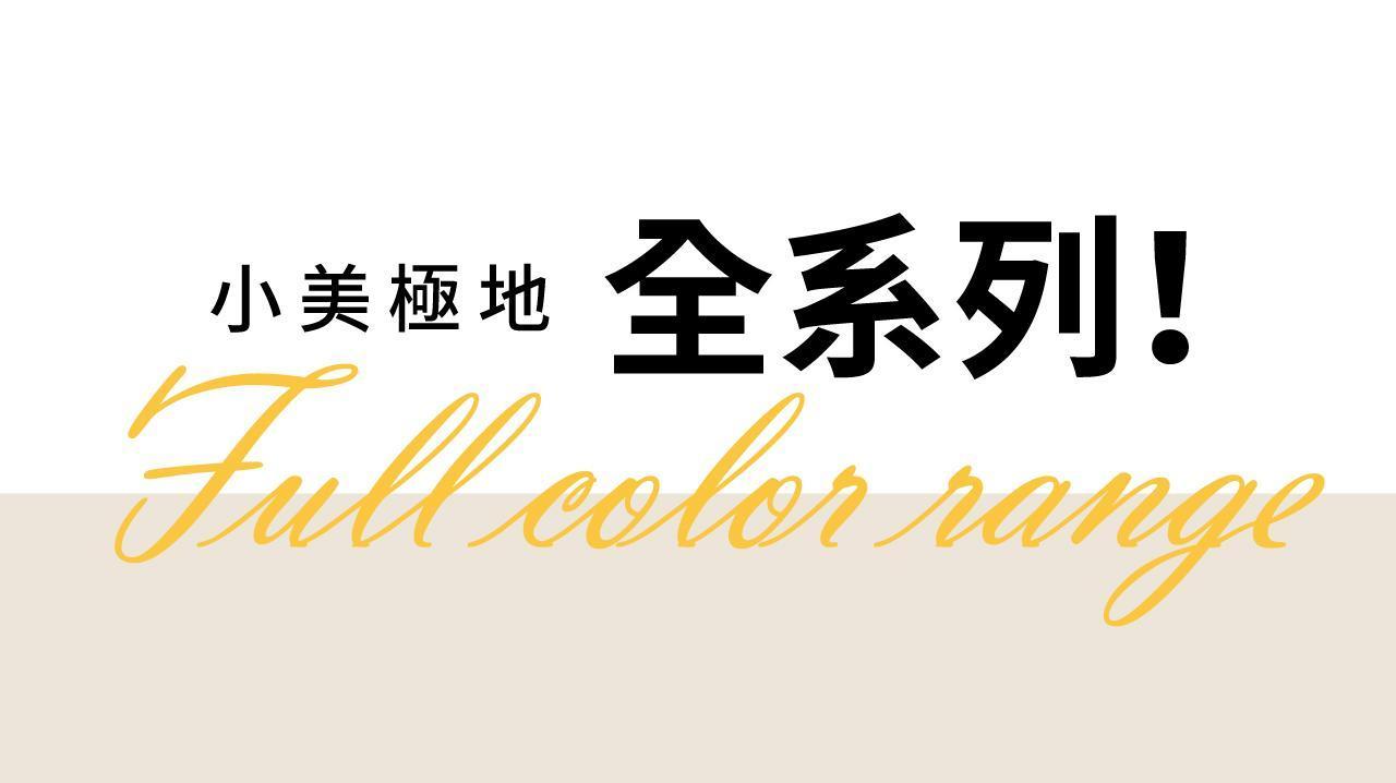 “USTINI我挺你健康鞋小美極地鞋排靜電鞋”