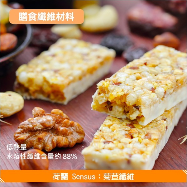 《分裝》荷蘭 Sensus：菊苣纖維【增添烘焙成品膳食纖維】500g 麵包,吐司,貝果,鬆餅,蛋糕,餅乾,飲料,冰淇淋