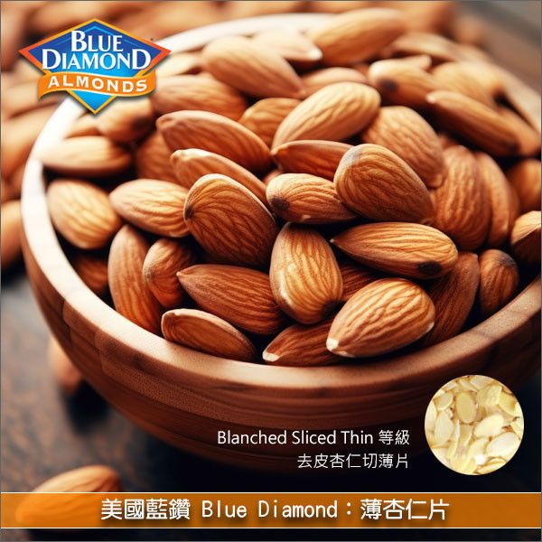 美國藍鑽 Blue Diamond：薄杏仁片 25lb〈會員免運，結帳時請輸入優惠碼 999〉 麵包,糕點,蛋糕,杏仁瓦片