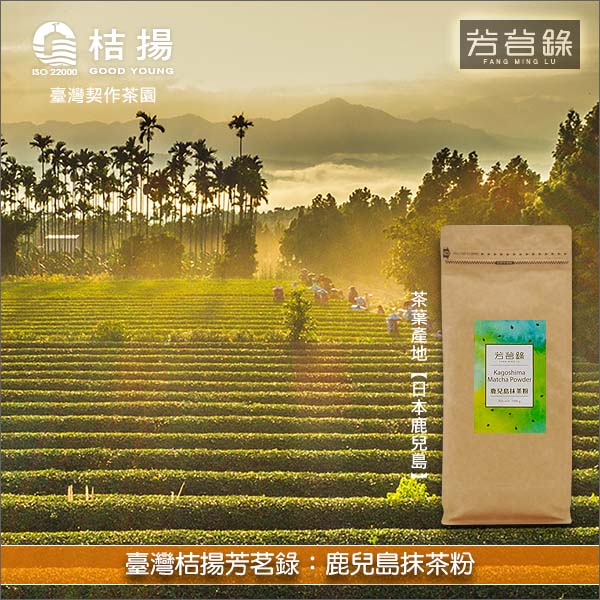 《原裝》臺灣桔揚芳茗錄：鹿兒島抹茶粉 1KG 麵包,蛋糕,糕點,餅乾,甜品