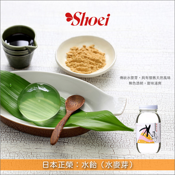 日本正榮：水飴（水麥芽）300g 糕點,糖果,果醬,豆餡,甜品,冰品,料理,煮物,佃煮,照燒,甘露煮