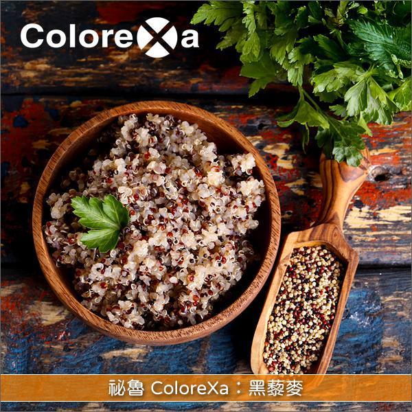 《分裝》祕魯 ColoreXa：黑藜麥（適合無麩質飲食） 藜麥飯,沙拉,湯品,壽司,麵包,餅乾,蛋糕,能量棒,穀麥棒