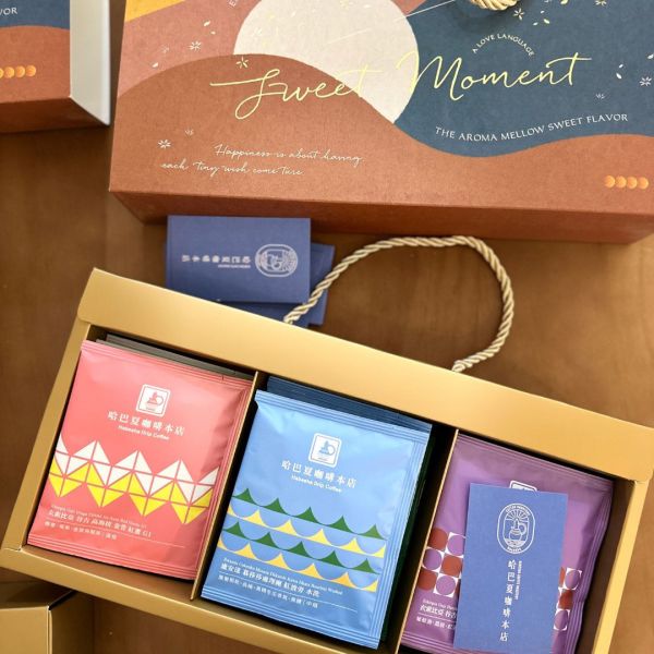 ►HABESHA COFFEE 濾掛咖啡手提禮盒/耳掛禮盒（精品濾掛14入） 哈巴夏,哈巴夏咖啡,咖啡濾掛包,耳掛咖啡,耳掛咖啡,咖啡禮盒