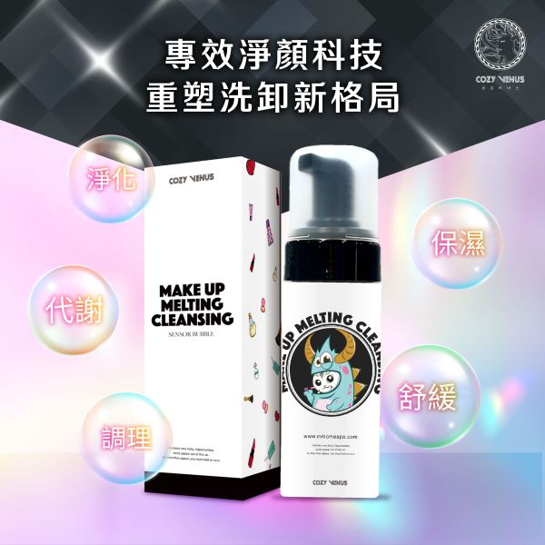 吃妝怪獸3.0 吃妝怪獸,洗卸,柯姬,美神契約