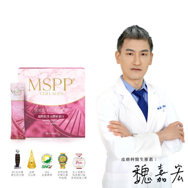 MSPP超胜肽多元膠原蛋白 膠原蛋白,MSPP,美神契約