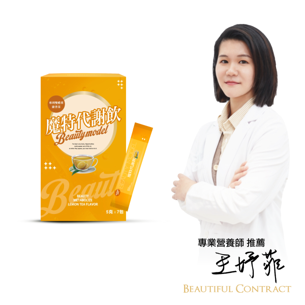 魔特代謝飲(康普茶)-檸檬紅茶口味 代謝飲,康普茶