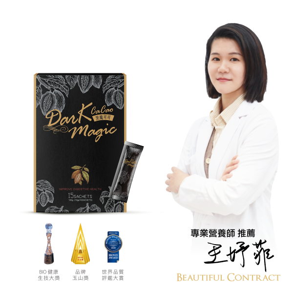 美神契約-黑魔可可 黑魔可可,防彈可可,美神契約